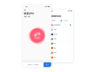 iOS版