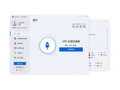 Windows版
